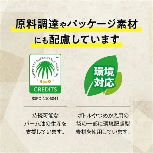 ヤシノミ洗剤 野菜・食器用 詰替用 1400ml _7