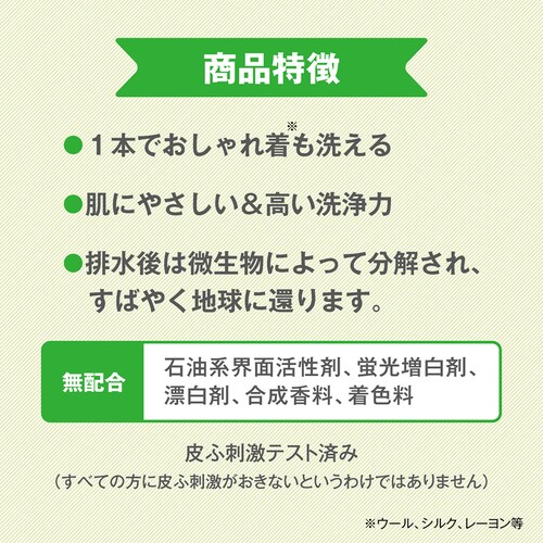 �n�b�s�[�G���t�@���g�t�̐􂽂��p��� �R���p�N�g �l�֗p 1400ml _4