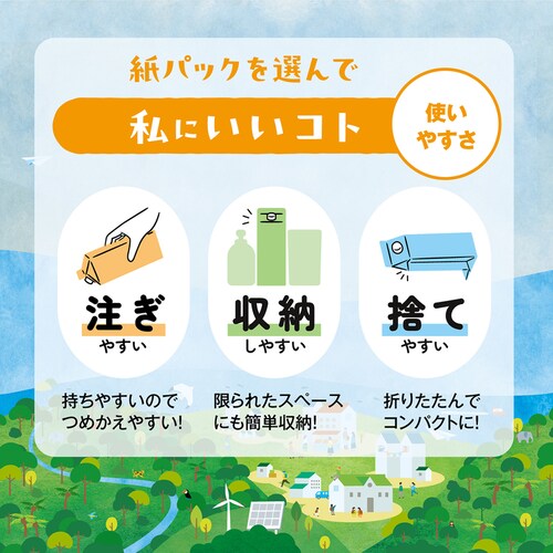 �n�b�s�[�G���t�@���g�t�̐􂽂��p��� �R���p�N�g �l�֗p 1400ml _8