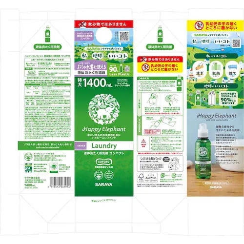 ハッピーエレファント液体洗たく用洗剤 コンパクト 詰替用 1400ml