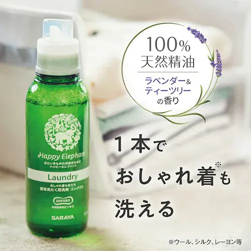 ハッピーエレファント液体洗たく用洗剤 コンパクト 詰替用 1400ml _3