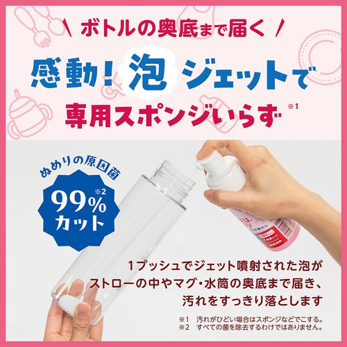�A���E.�x�r�[ �A�X�g���[�}�O�� 150ml _5