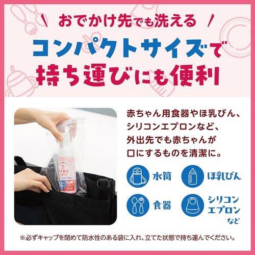 �A���E.�x�r�[ �A�X�g���[�}�O�� 150ml _6