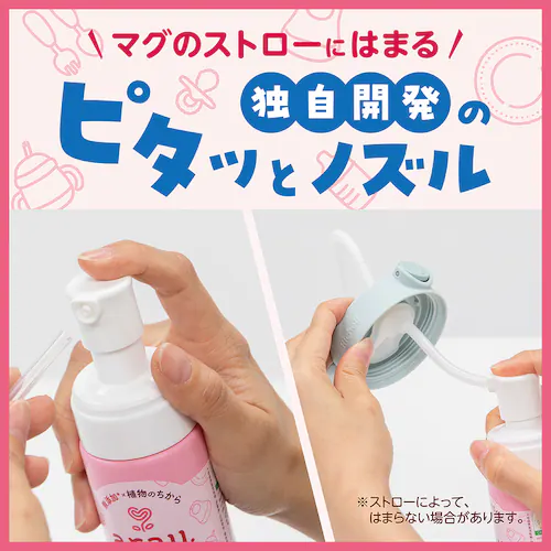 �A���E.�x�r�[ �A�X�g���[�}�O�� �l�֗p 140ml _4