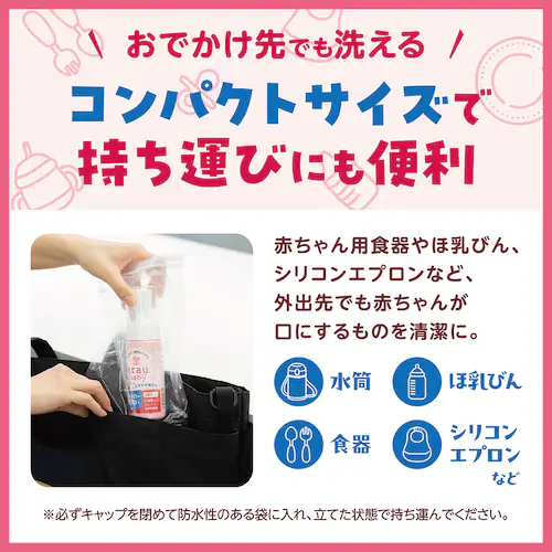 �A���E.�x�r�[ �A�X�g���[�}�O�� �l�֗p 140ml _6