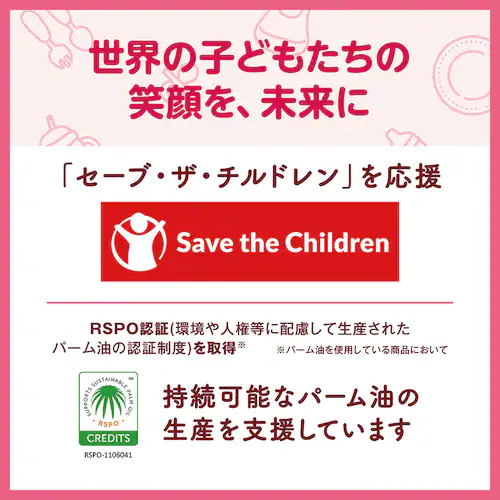 �A���E.�x�r�[ �A�X�g���[�}�O�� �l�֗p 140ml _9