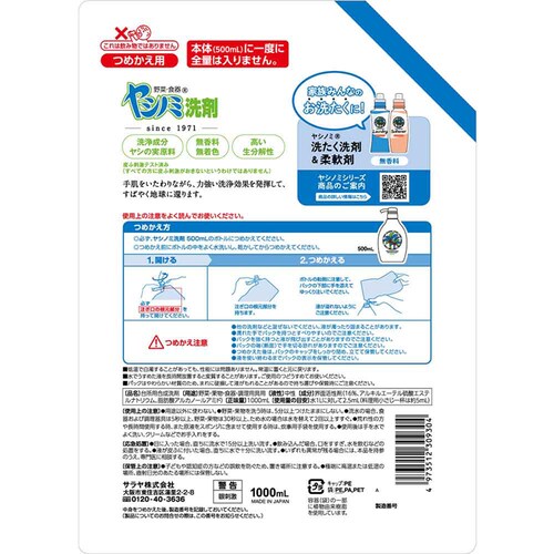 �y8�Z�b�g�z���V�m�~��� ��؁E�H��p �l�֗p 1000ml _2