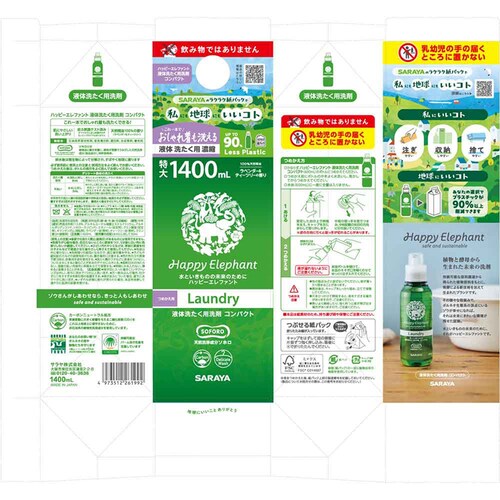 �y6�Z�b�g�z�n�b�s�[�G���t�@���g�t�̐􂽂��p��� �R���p�N�g �l�֗p 1400ml _2