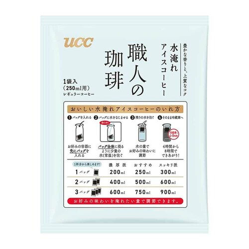 �E�l������ UCC �E�l������ �R�[�q�[�o�b�O ������A�C�X�R�[�q�[ 12P 352019 _3