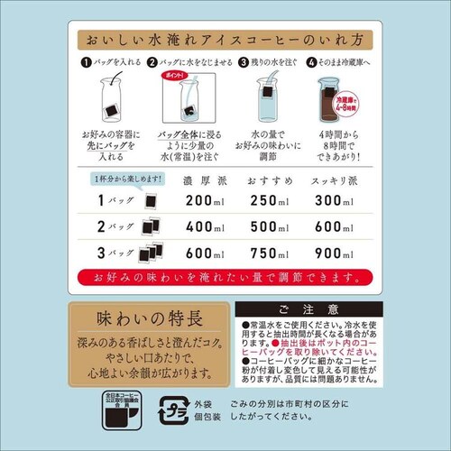 �E�l������ �y6�Z�b�g�zUCC �E�l������ �R�[�q�[�o�b�O ������A�C�X�R�[�q�[ 12P 352019 _2