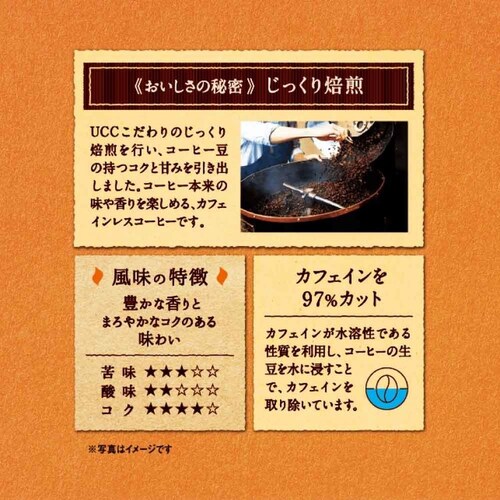 ���������J�t�F�C�����X UCC ���������J�t�F�C�����X�R�[�q�[ SAP 140g 352029 _2