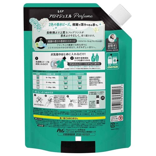 ���m�A�A���}�W���G�� �p�X�e���t���[����&�u���b�T���̍���߂����p����T�C�Y _8