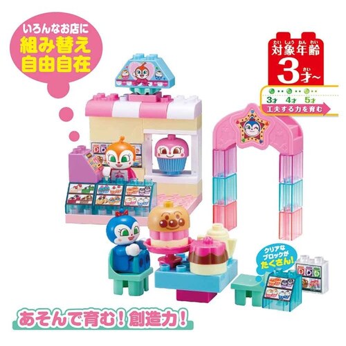 �o���_�C �h�L�������ƃR�L�������� �L���L�����݂��u���b�N�o�P�c_2