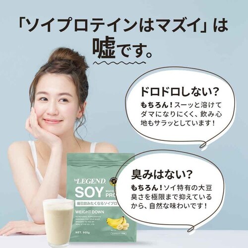 beLEGEND WEIGHT DOWN �Ƃ낯��o�i�i���� _7