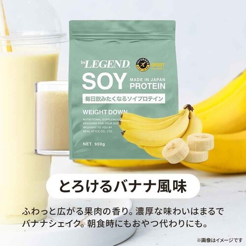 beLEGEND WEIGHT DOWN �Ƃ낯��o�i�i���� 3�� _3