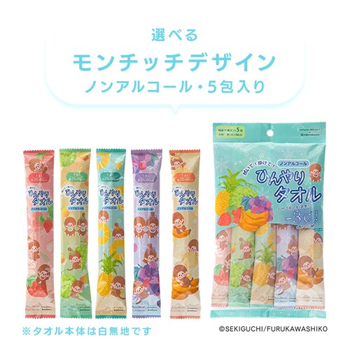 �񂩂��@�Ђ���@��p�^�I���@25�~60cm�@10����� �A���R�[���^�C�v_3