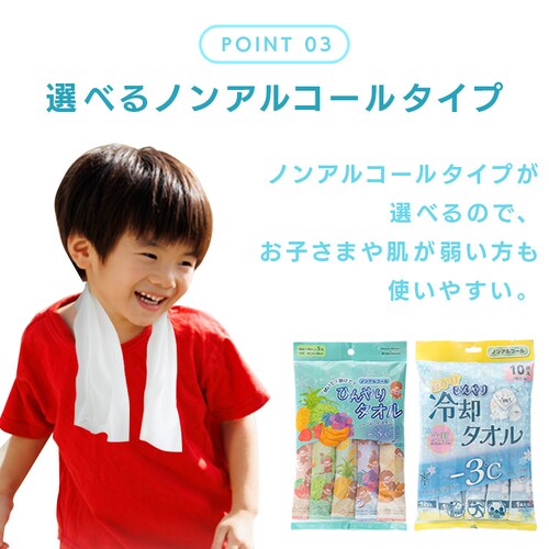 �񂩂��@�Ђ���@��p�^�I���@25�~60cm�@10����� �A���R�[���^�C�v_9