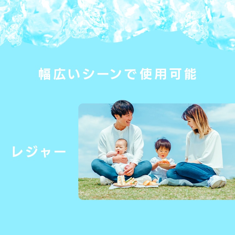 首かけ ひんやり 冷却タオル 25×60cm 10包入り アルコールタイプ