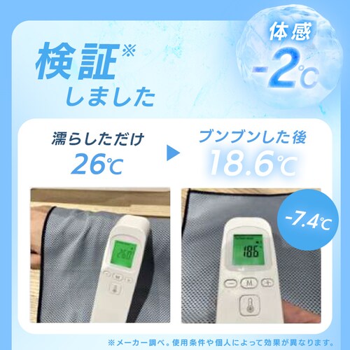 �Ԃ�Ԃ�^�I���@�G�炵�ā@�U���ā@�Ђ���@100�~30cm_4