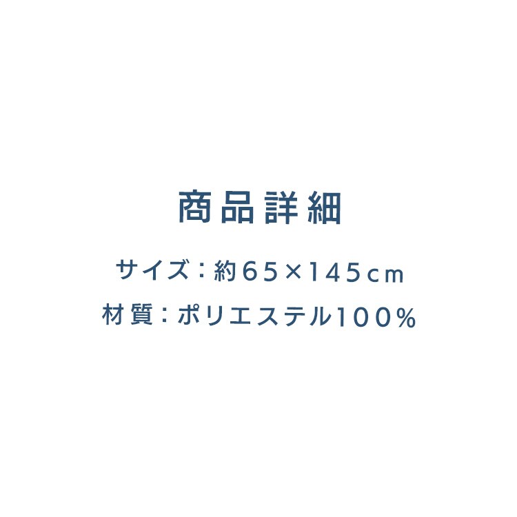 2個セット】モンチッチ ぶんぶんポンチョ 濡らして 振って ひんやり 65