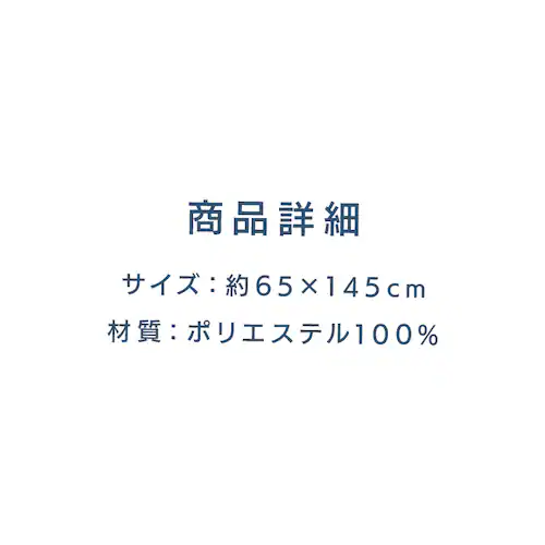 ぶんぶんポンチョ 濡らして 振って ひんやり 160×70cm_8