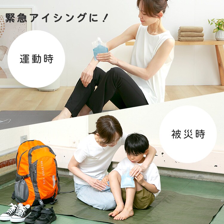 すぐに使える QUICK COLD PACK クイックコールドパック 11×16cm 2個