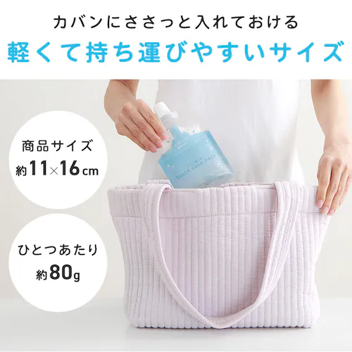 �����Ɏg����@QUICK COLD PACK�@�N�C�b�N�R�[���h�p�b�N�@11�~16cm�@2����_9
