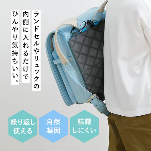 【2個セット】涼みま専科 背中冷やし 冷感シート 24×27cm グレー_2