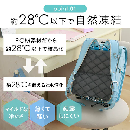 【2個セット】涼みま専科 背中冷やし 冷感シート 24×27cm グレー_5