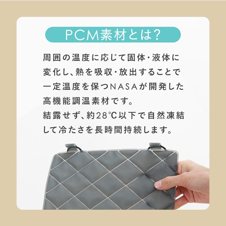 涼みま専科 背中冷やし 冷感シート 24×27cm グレー 7344222 │アイリス