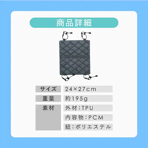 【2個セット】涼みま専科 背中冷やし 冷感シート 24×27cm グレー_10