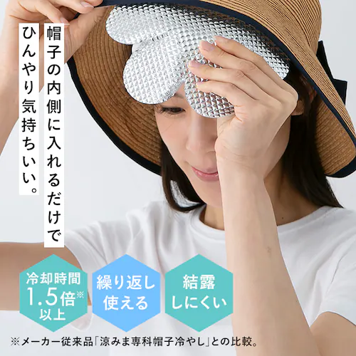 ���݂ܐ�ȁ@�X�q��₵�@�⊴�V�[�g�@���a��18cm �z���C�g_2