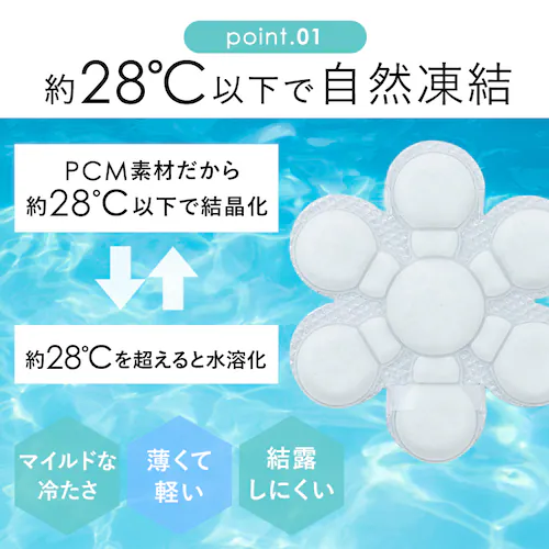 ���݂ܐ�ȁ@�X�q��₵�@�⊴�V�[�g�@���a��18cm �z���C�g_5