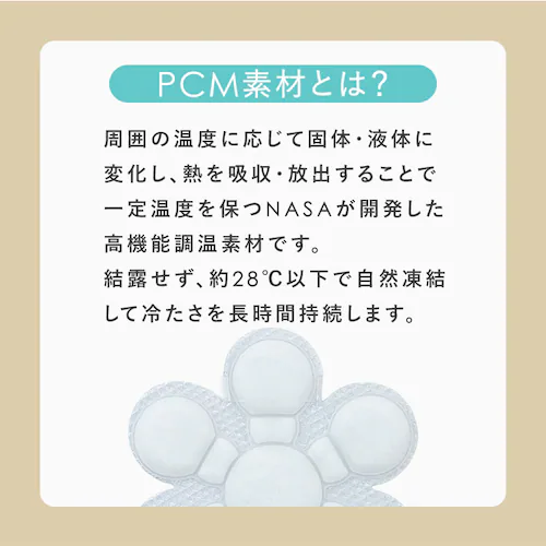 ���݂ܐ�ȁ@�X�q��₵�@�⊴�V�[�g�@���a��18cm �z���C�g_6