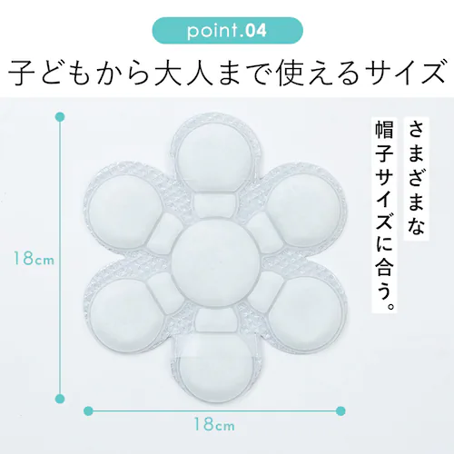 ���݂ܐ�ȁ@�X�q��₵�@�⊴�V�[�g�@���a��18cm �z���C�g_9