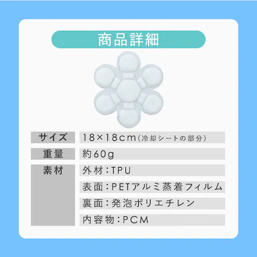 ���݂ܐ�ȁ@�X�q��₵�@�⊴�V�[�g�@���a��18cm �z���C�g_10