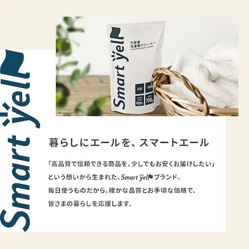 �X�}�[�g�G�[�� �񉖑f�n���󑅃N���[�i�[ 750g_2
