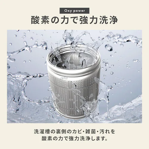 �X�}�[�g�G�[�� �񉖑f�n���󑅃N���[�i�[ 750g_3