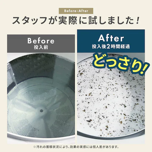 �X�}�[�g�G�[�� �񉖑f�n���󑅃N���[�i�[ 750g_6