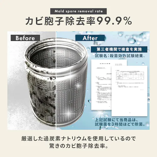 �X�}�[�g�G�[�� �񉖑f�n���󑅃N���[�i�[ 750g_7
