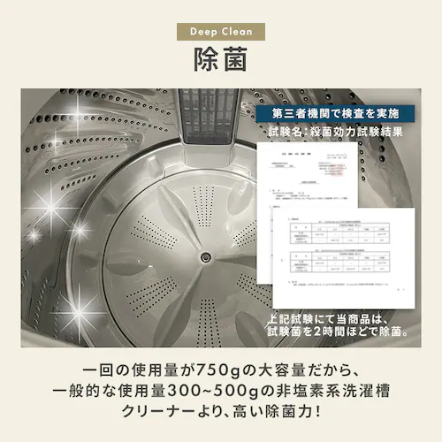 �X�}�[�g�G�[�� �񉖑f�n���󑅃N���[�i�[ 750g_8