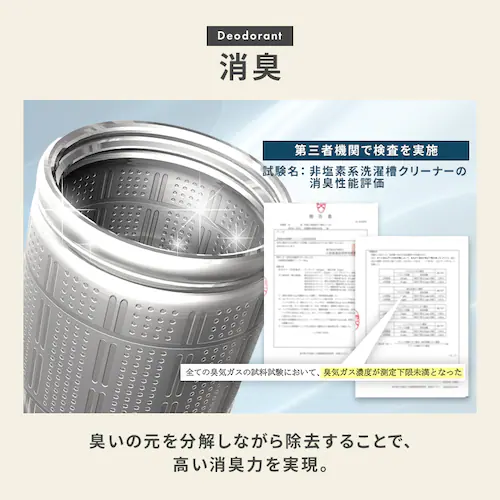 �X�}�[�g�G�[�� �񉖑f�n���󑅃N���[�i�[ 750g_9
