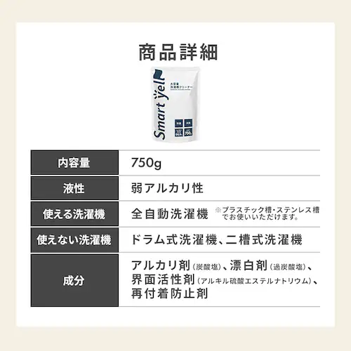 �X�}�[�g�G�[�� �񉖑f�n���󑅃N���[�i�[ 750g_11