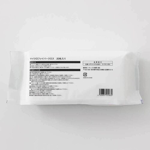 �}�C�N���t�@�C�o�[�L�b�`���N���X 20������ WH _6