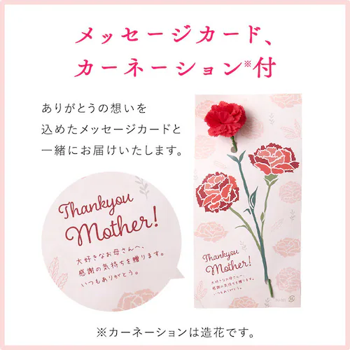 母の日 2026 スイーツ お菓子 ギフト 風呂敷包み どら焼き スイートポテト バームクーヘン フルーツタルト ショコラ 【お届けは5/6(水)〜5/9(土)】【日時指定不可】【代引き不可】_5