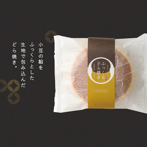 母の日 2026 スイーツ お菓子 ギフト 風呂敷包み どら焼き スイートポテト バームクーヘン フルーツタルト ショコラ 【お届けは5/6(水)〜5/9(土)】【日時指定不可】【代引き不可】_7