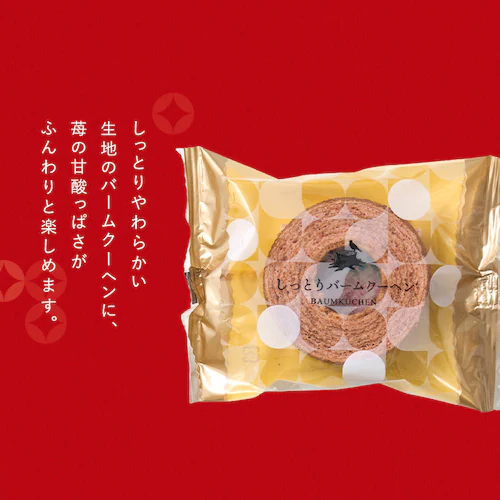 母の日 2026 スイーツ お菓子 ギフト 風呂敷包み どら焼き スイートポテト バームクーヘン フルーツタルト ショコラ 【お届けは5/6(水)〜5/9(土)】【日時指定不可】【代引き不可】_11