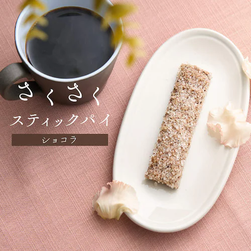 母の日 2026 スイーツ お菓子 ギフト 風呂敷包み どら焼き スイートポテト バームクーヘン フルーツタルト ショコラ 【お届けは5/6(水)〜5/9(土)】【日時指定不可】【代引き不可】_12