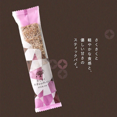 【2026年 母の日】七宝風呂敷包みスイーツギフト【お届けは5/6(水)〜5/9(土)】_13