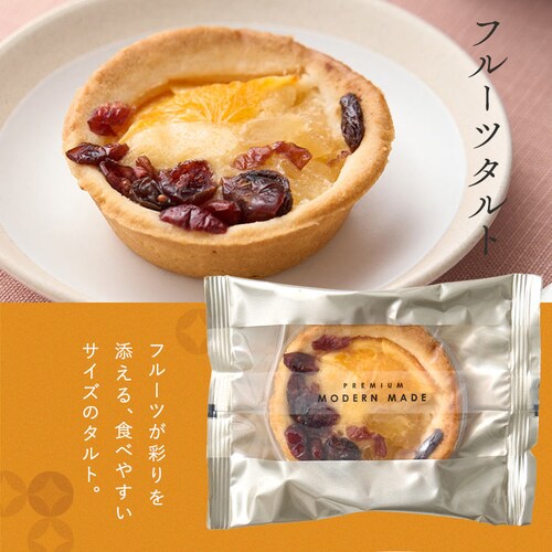 母の日 2026 スイーツ お菓子 ギフト 風呂敷包み どら焼き スイートポテト バームクーヘン フルーツタルト ショコラ 【お届けは5/6(水)〜5/9(土)】【日時指定不可】【代引き不可】_14